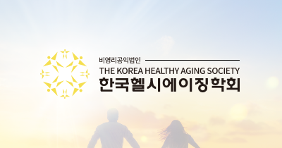 1969년 회의 현장 사진